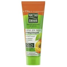 Скраб для лица Чистая линия, очищающий, 75 мл