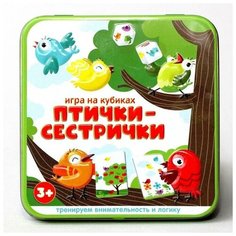 Настольная игра «Птички- сестрички» жестяная коробочка Десятое королевство