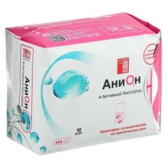 Прокладки «Secrets Lan», Анион+О2, 10 шт/уп