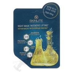 Ночная маска Skinlite "Интенсивный лифтинг", 15 г