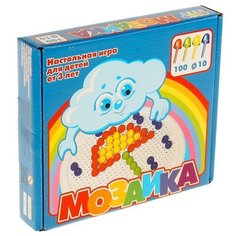 Мозаика, 100 элементов, диаметр 10 мм Десятое королевство