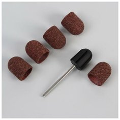 Набор для аппаратного маникюра и педикюра, основа, колпачки 5 шт, 13 × 19 мм, абразивность 120 Queen Fair