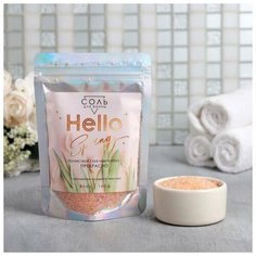 Соль в пакете голография Hello Spring 160 г аромат персика Чистое счастье
