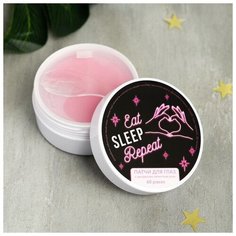 Патчи под глаза Like a girlboss: экстракт розы, 60 шт Beauty Fox