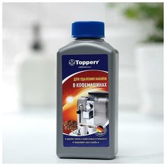Средство Тopperr для удаления накипи в кофемашинах, концентрат, 250 мл Topperr