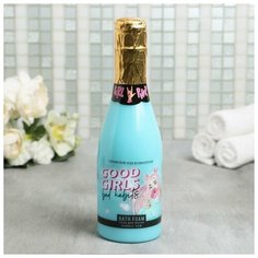 Пена для ванны GOOD GIRLS с ароматом любимой жвачки , 450 мл Beauty Fox