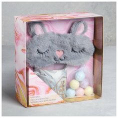 Подарочный набор «Это твой день»: кружка 350 мл, маска для сна, соль для ванны 10 г × 6 шт. Дорого внимание