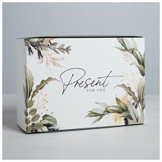 Коробка складная Present for you, 25 × 18 × 10 см Дарите счастье