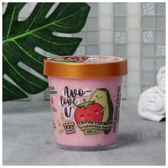 Скраб для тела «Авокато», клубничный, 800 мл Beauty Fox