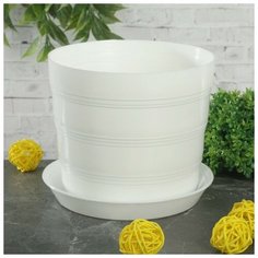 Кашпо с поддоном «Классик», 1,2 л, цвет белый ПластоС