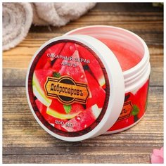 Сахарный скраб "Арбуз", универсальный, 250 мл Добропаровъ