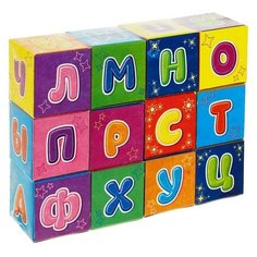 Кубики «Азбука», 12 шт по методике Монтессори Iq Zabiaka
