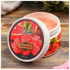 Солевой скраб "Грейпфрут" 250 мл Добропаровъ