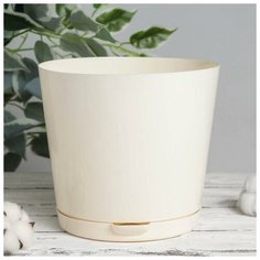 Кашпо с прикорневым поливом Easy Grow, 4 л, цвет молочный In Green