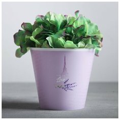 Кашпо «Лаванда», 0,8 л, 11 х 12 см Дарите счастье