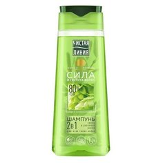 Шампунь и бальзам для волос Чистая линия 2 в 1 «Фитокератин», с хмелем и репейным маслом, 250 мл