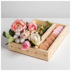 Ящик- кашпо подарочный GIFT, 27,5 × 20 × 5 см Дарите счастье