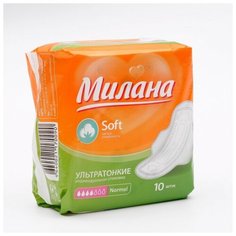 Прокладки «Милана» Ultra Normal Soft, 10 шт/уп Milana