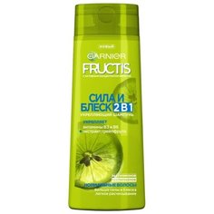 Шампунь Garnier Fructis «Сила и блеск», с экстрактом грейпфрута, укрепляющий, для нормальных волос, 250 мл