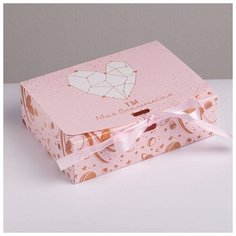 Коробка складная подарочная «С любовью», 16.5 × 12.5 × 5 см Дарите счастье