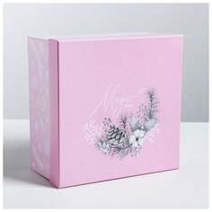 Подарочная коробка Magic time, 20 × 20 × 11 см Дарите счастье