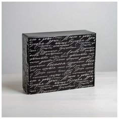 Складная коробка «Письмо», 27 × 21 × 9 см Дарите счастье