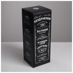 Коробка складная «Настоящему мужчине», 12 х 33,6 х 12 см Дарите счастье