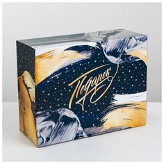 Коробка‒пенал «Космический », 30 × 23 × 12 см Дарите счастье