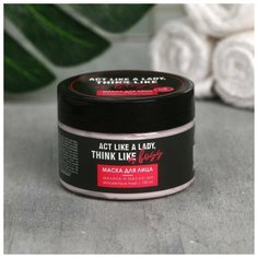 Маска- суфле для лица A boss, с ароматом малины, 100 мл Beauty Fox