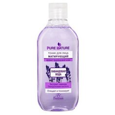 Тоник Floresan Pure Natural "Матирующий. Лавандовая вода" эффект фарфоровой кожи, 300 мл
