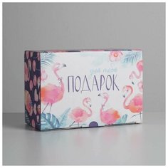 Коробка‒пенал «Для тебя », 22 × 15 × 10 см Дарите счастье