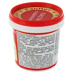 Паста для заживления повреждений садовых деревьев РанНет 150 г Зеленая Аптека Садовода