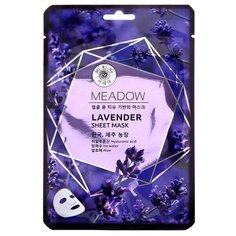 Маска для лица Mi- Ri- Ne с ледниковой водой "Лаванда и Алоэ" 25 г