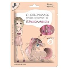 Бархатная маска- кушон Funny Organix Glamorous Unicorn, эффект bb- пудры, 16 г