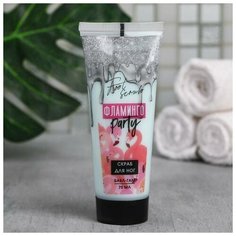 Скраб для ног «Фламинго- party», 75 мл Beauty Fox