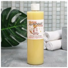 Гель для душа «Твои молочные мечты», банан- карамель, 500 мл Beauty Fox