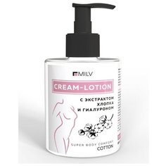 Крем- лосьон для тела Milv с экстрактом хлопка и гиалуроном, 300 мл