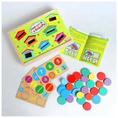 Сортер «Учим цвета и размеры» Коробка, 3 карточки с заданиями, крышка двухсторонняя с 7 прорезями, 28 деталей Alatoys