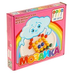Мозаика, 80 элементов, диаметр 15 мм Десятое королевство
