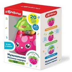 Музыкальная игрушка «Малинка- сюрприз Азбукварик