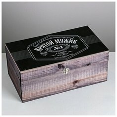 Ящик деревянный подарочный «Крутой мужик», 35 × 20 × 15 см Дарите счастье