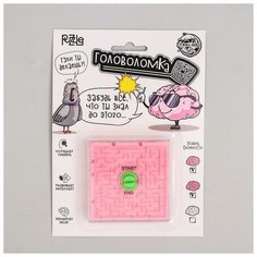 Головоломка «Гули ты делаешь?» 6,8 см Puzzle