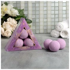 Бурлящие шары в коробке LLAma drama, 3 шт Beauty Fox