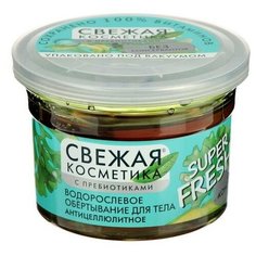 Водорослевое обертывание для тела «Свежая косметика», антицеллюлитное, 180 мл