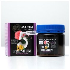 Маска для лица с голубой глиной, PREMIUM №5 «Матирующая», TambuSun, 150 мл Бизорюк