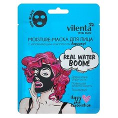 Маска для лица Vilenta Total Black Moisture с увлажняющим комплексом Aquaxyl, 25 мл