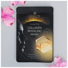 Моделирующая альгинатная маска Skinlite "Коллаген", 67 г