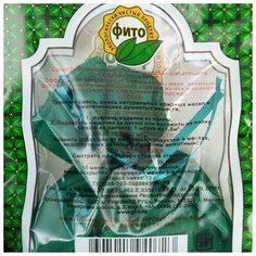 Мешочек от моли "Антимоль", с запахом лаванды, 1 шт Selena