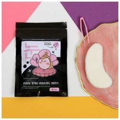 Тканевые патчи для глаз For The Pearl Skin, 30 шт, 25 мл, с жемчужной пудрой Beauty Fox