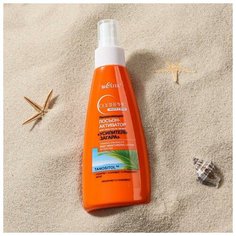 Увлажняющий лосьон- активатор Bielita «Солярис. Усилитель загара» для тела после загара, 150 мл